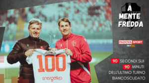 Photo courtesy - Davide Boggian per Calcio Padova