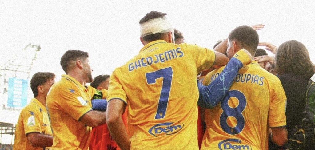 Frosinone